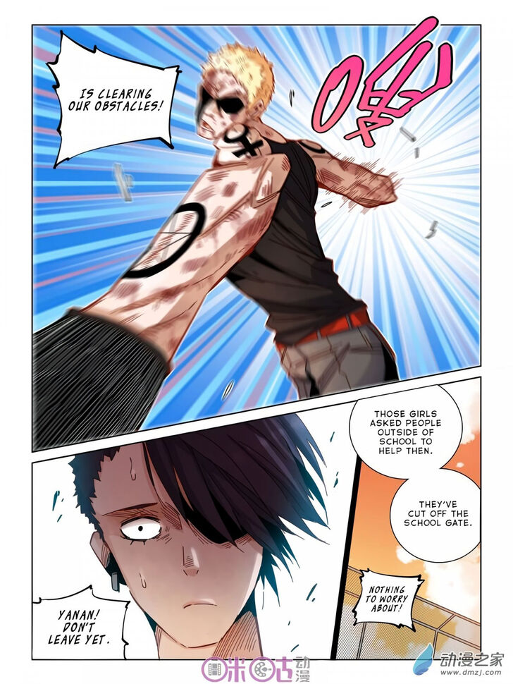 Read Eden Game Manga Online