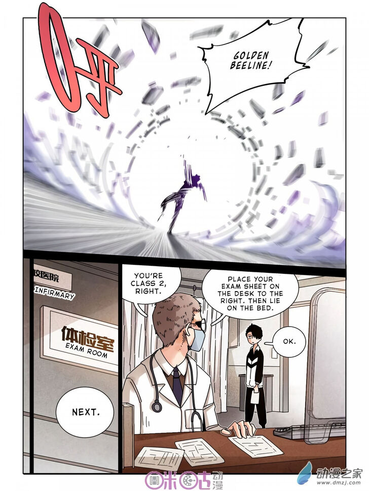 Read Eden Game Manga Online