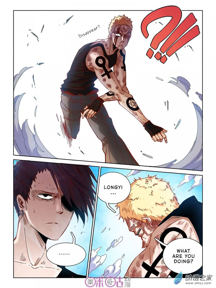 Read Eden Game Manga Online