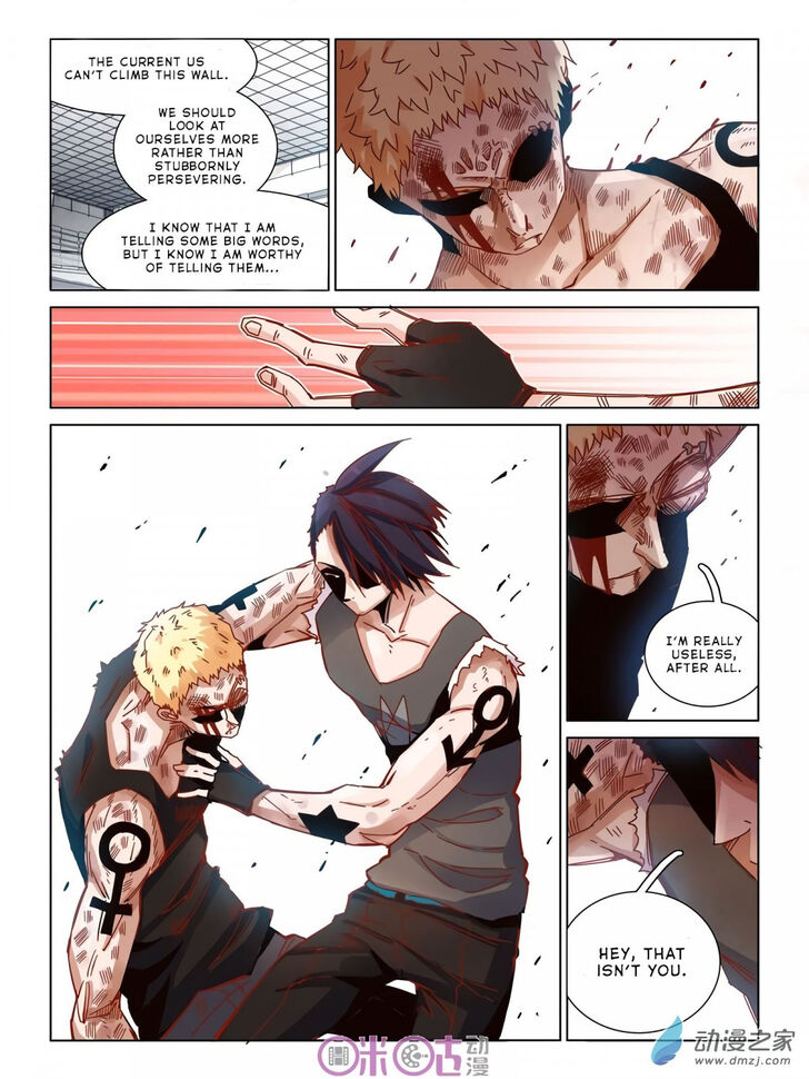 Read Eden Game Manga Online