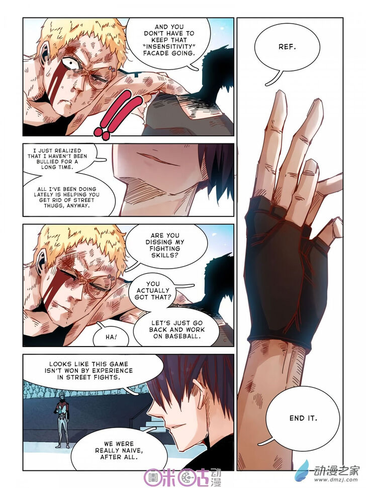 Read Eden Game Manga Online