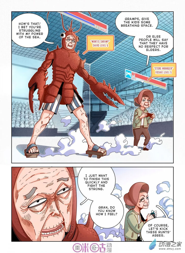 Read Eden Game Manga Online