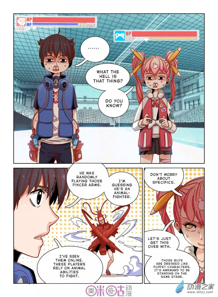 Read Eden Game Manga Online