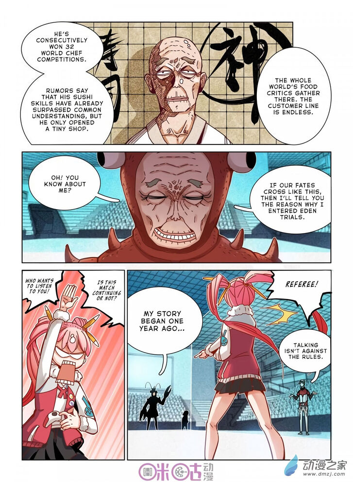 Read Eden Game Manga Online