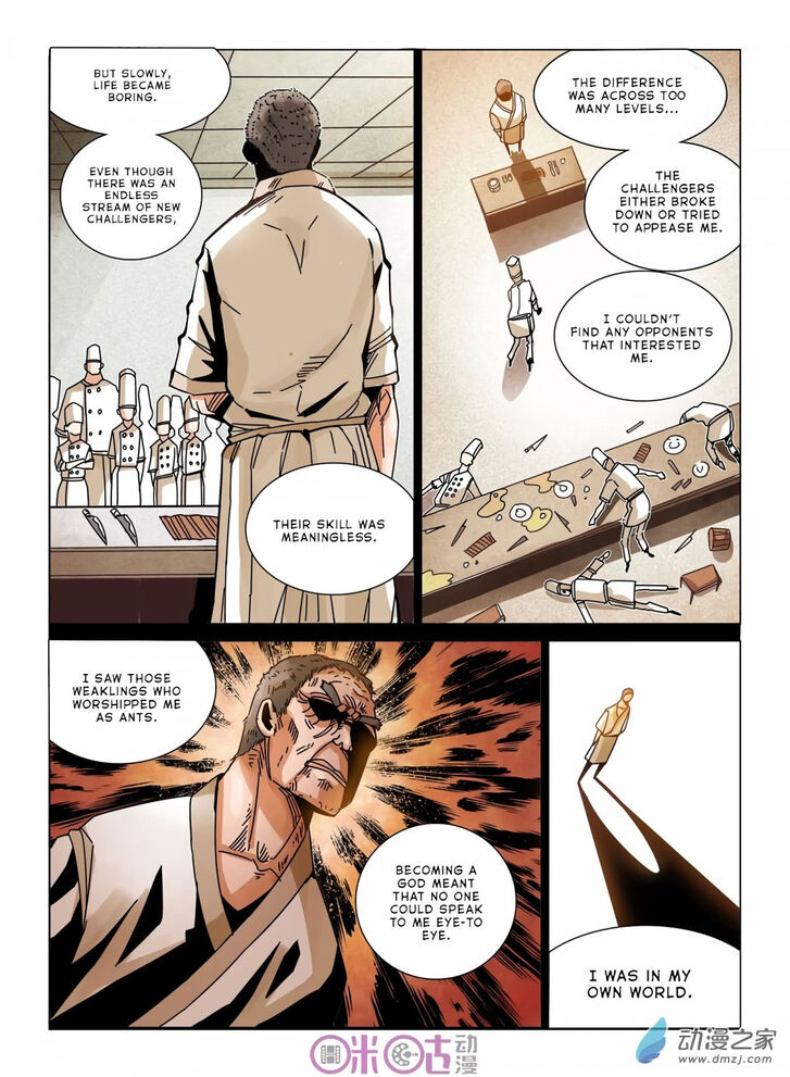 Read Eden Game Manga Online