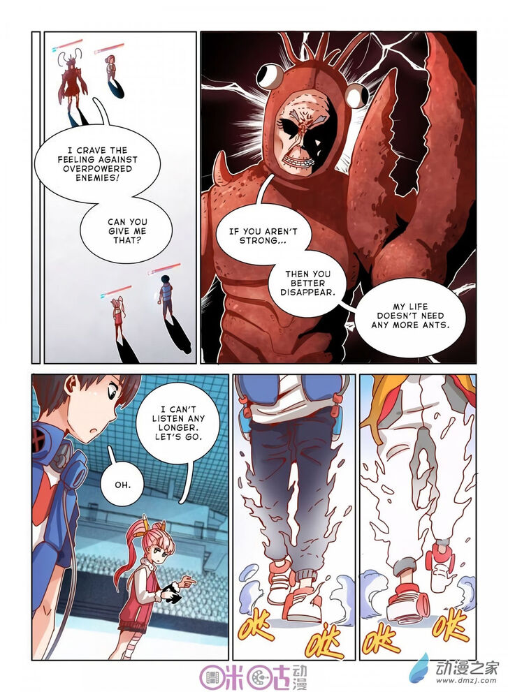 Read Eden Game Manga Online