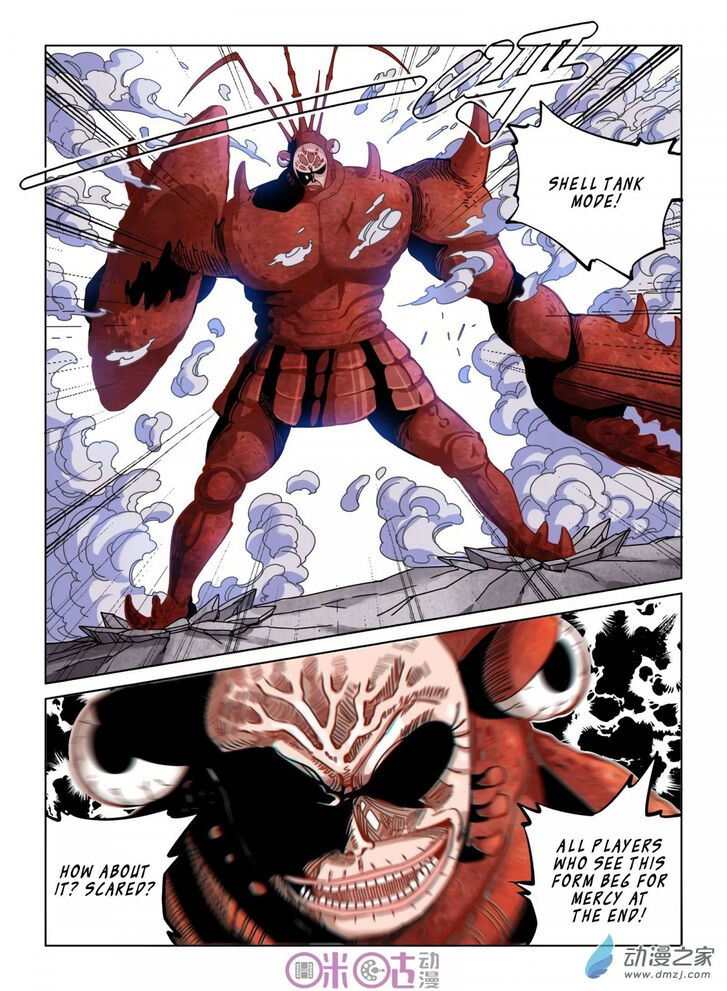 Read Eden Game Manga Online