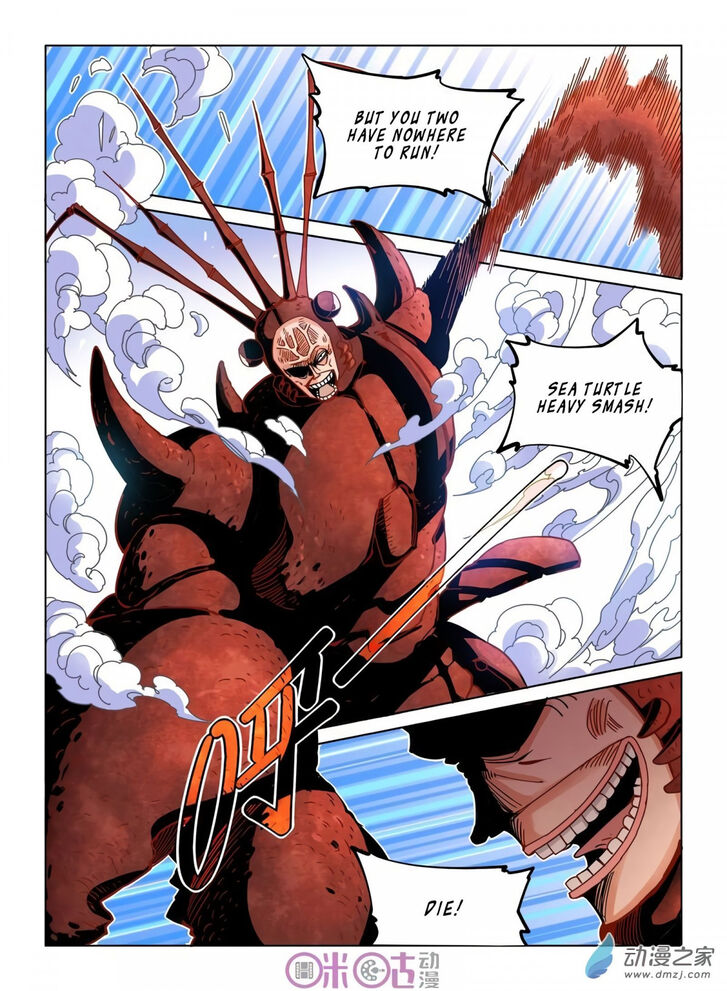 Read Eden Game Manga Online