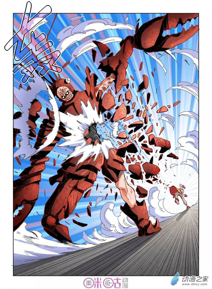 Read Eden Game Manga Online