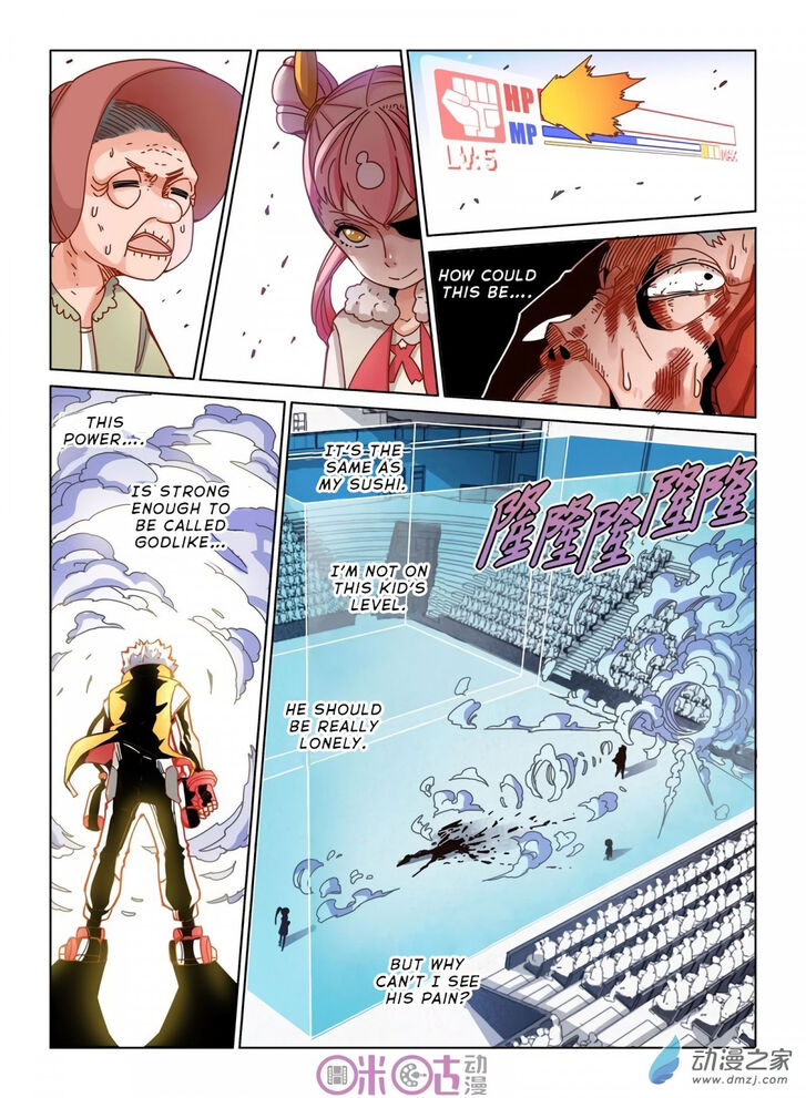 Read Eden Game Manga Online