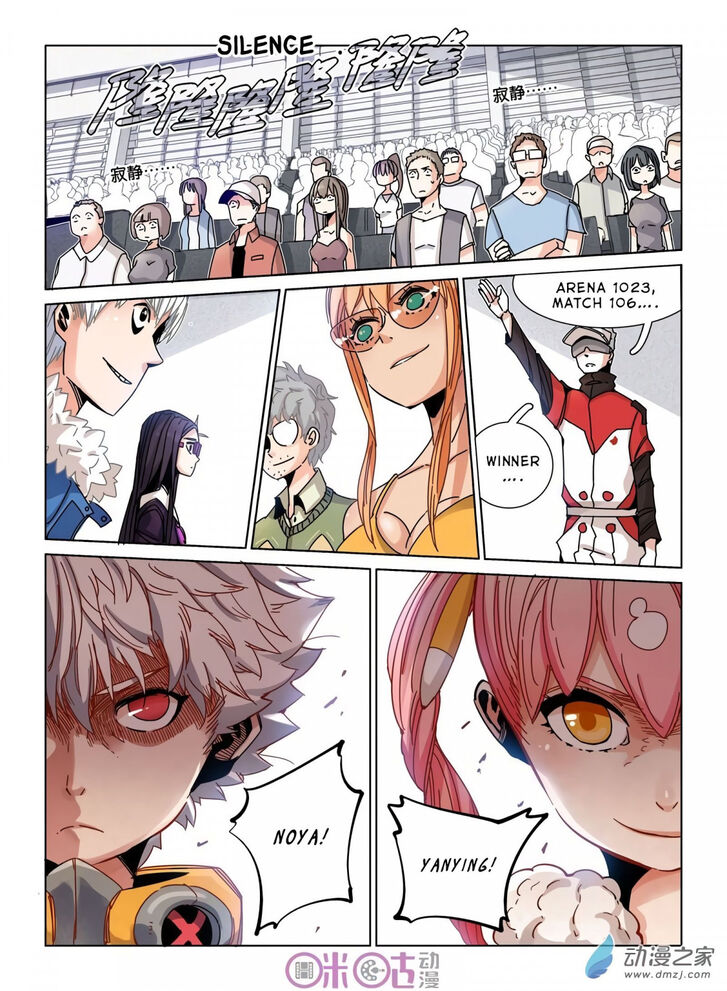 Read Eden Game Manga Online