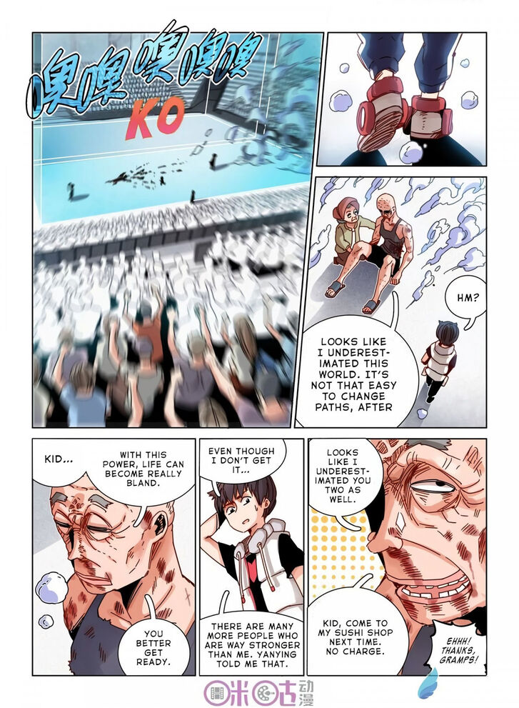 Read Eden Game Manga Online