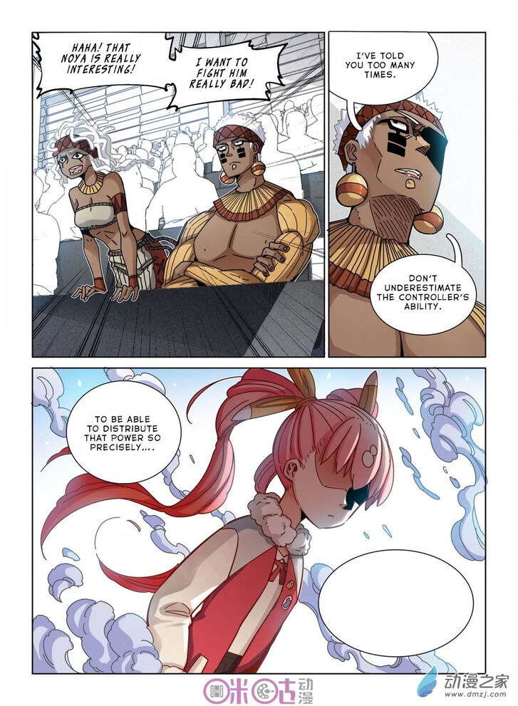 Read Eden Game Manga Online