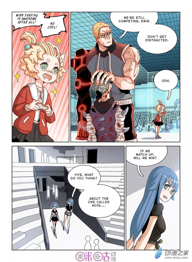 Read Eden Game Manga Online