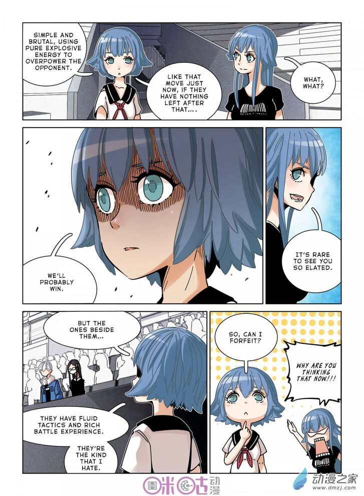 Read Eden Game Manga Online