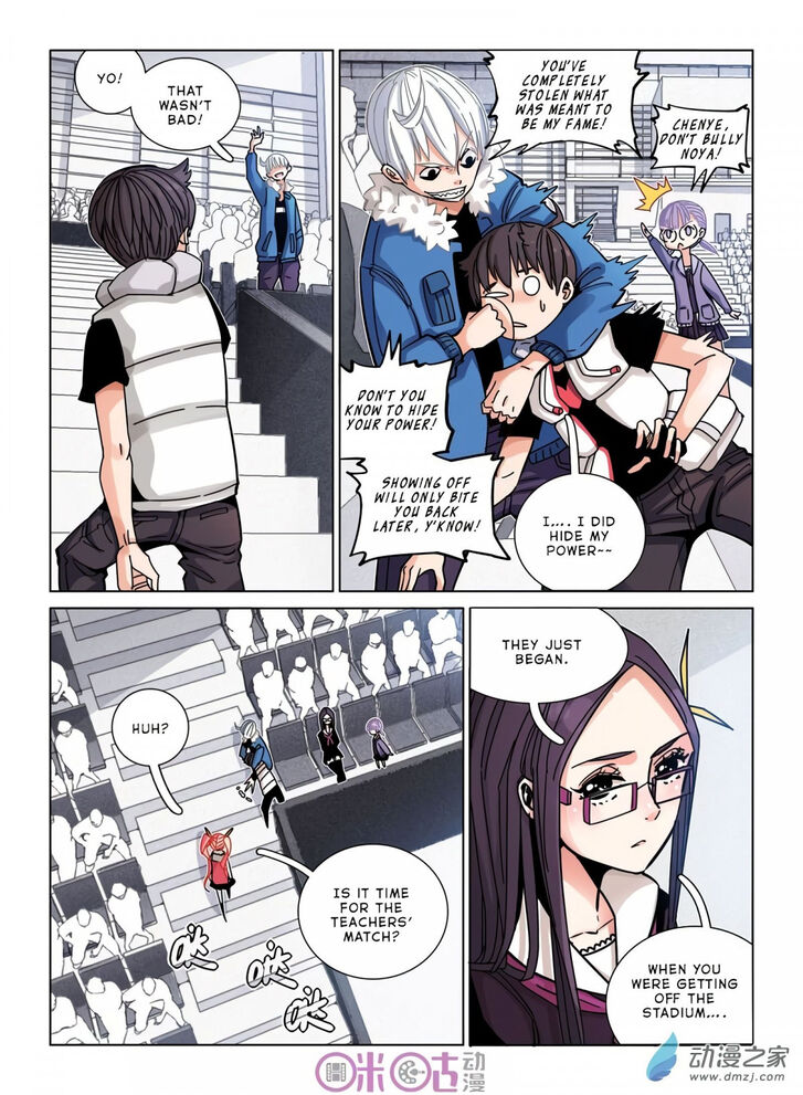 Read Eden Game Manga Online