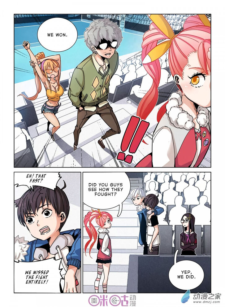 Read Eden Game Manga Online