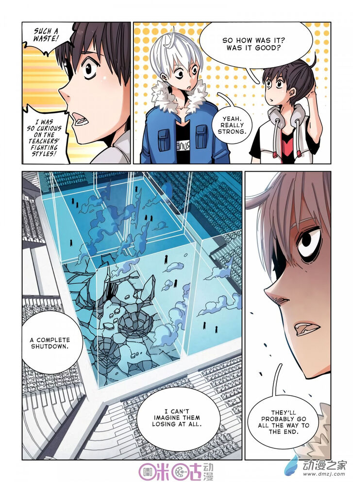 Read Eden Game Manga Online