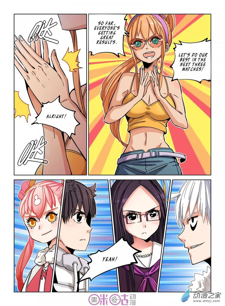 Read Eden Game Manga Online