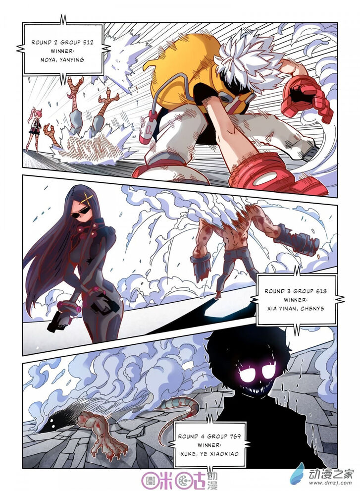 Read Eden Game Manga Online