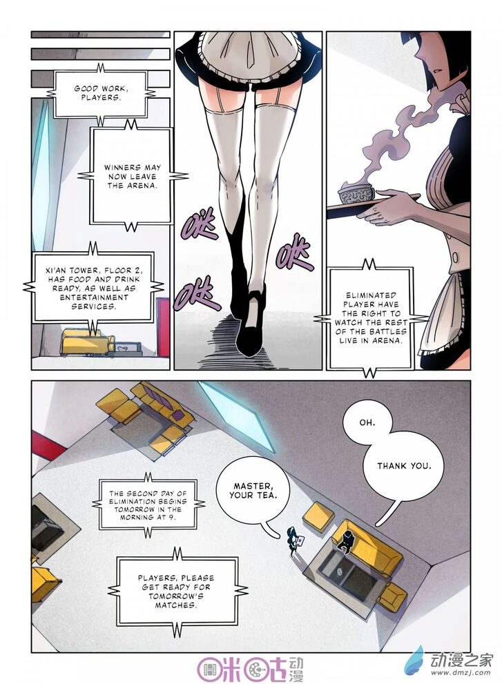 Read Eden Game Manga Online