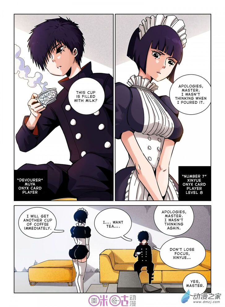 Read Eden Game Manga Online