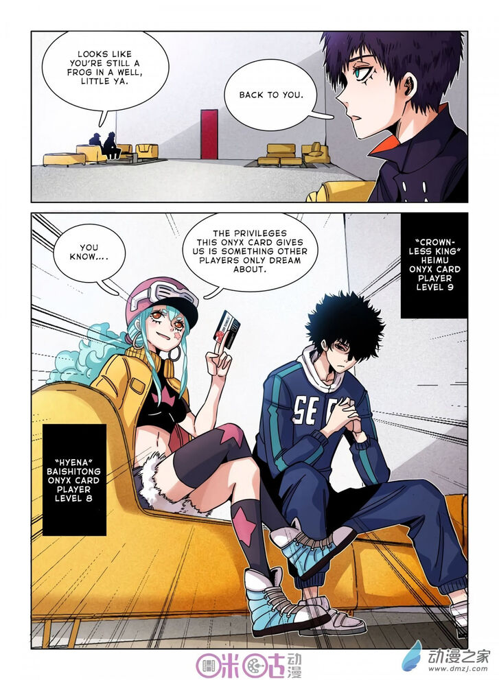 Read Eden Game Manga Online