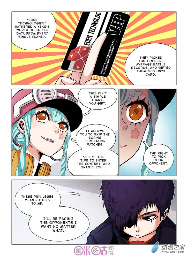 Read Eden Game Manga Online