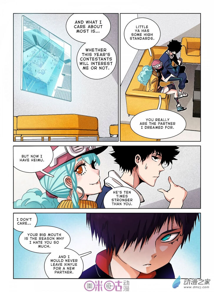 Read Eden Game Manga Online