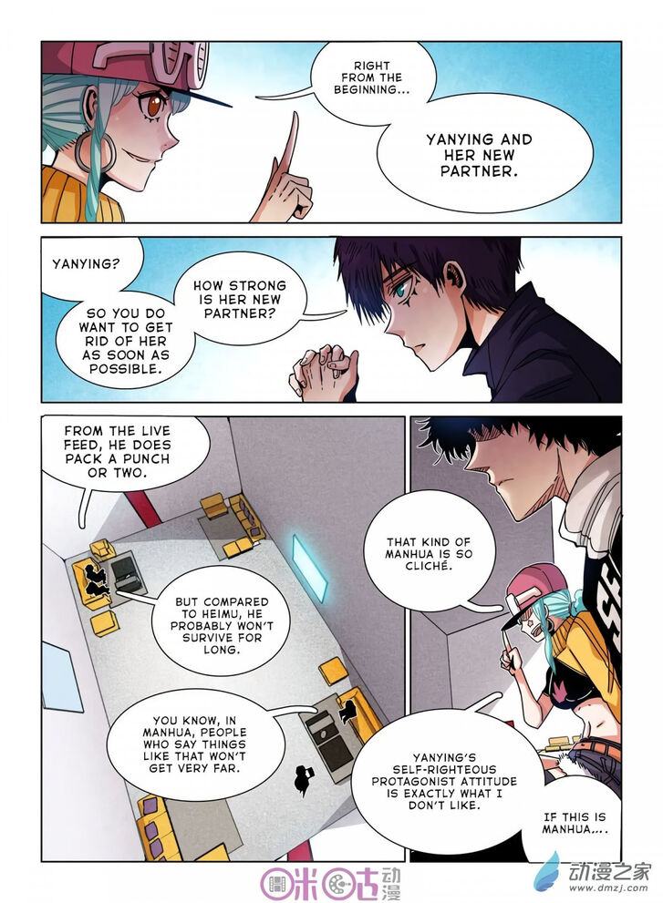 Read Eden Game Manga Online