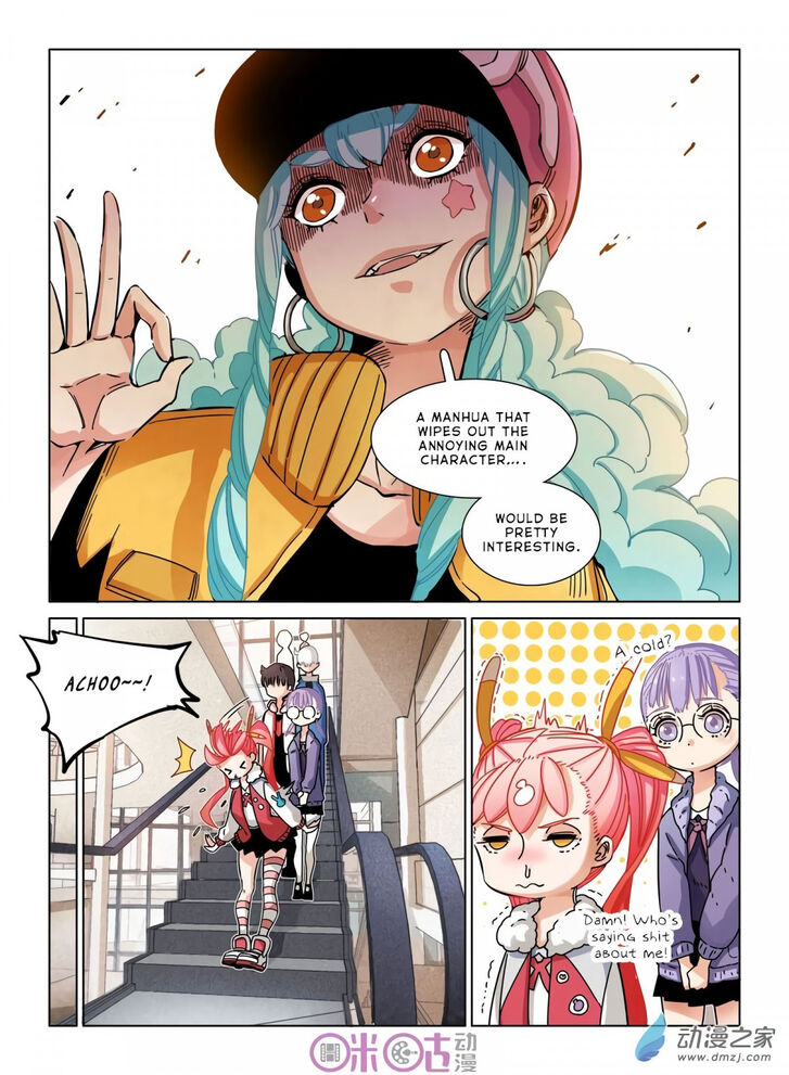 Read Eden Game Manga Online