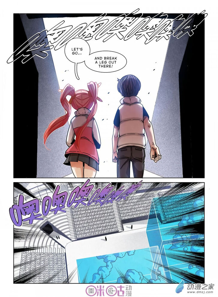 Read Eden Game Manga Online