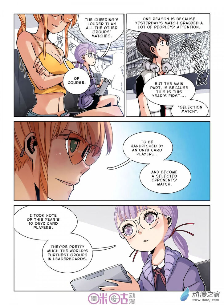 Read Eden Game Manga Online