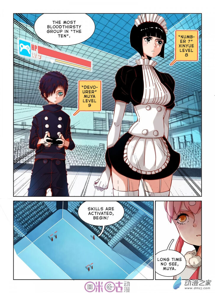 Read Eden Game Manga Online