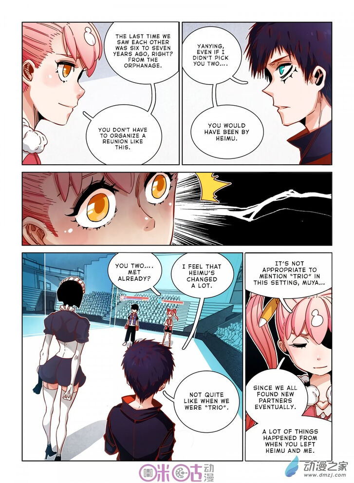 Read Eden Game Manga Online