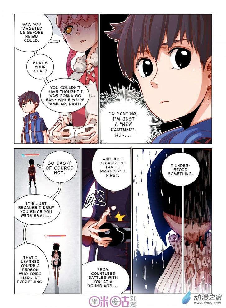 Read Eden Game Manga Online