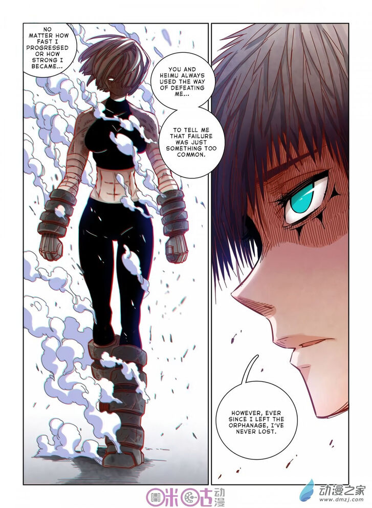 Read Eden Game Manga Online