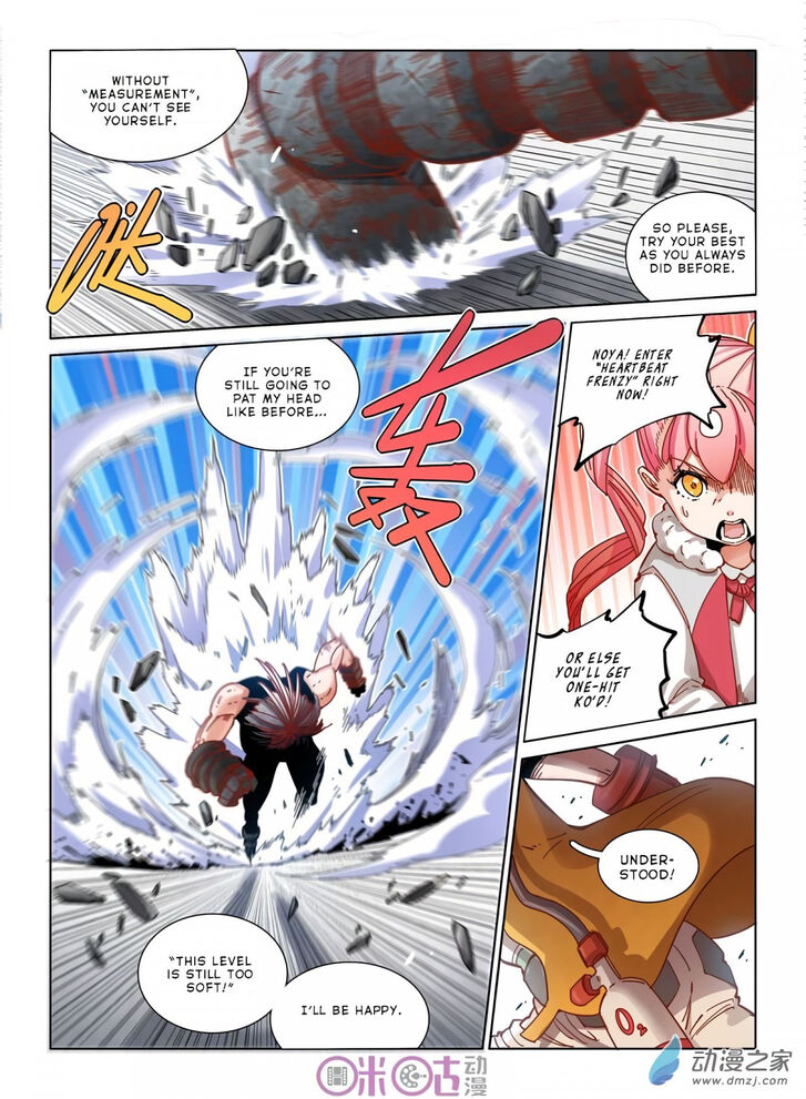 Read Eden Game Manga Online