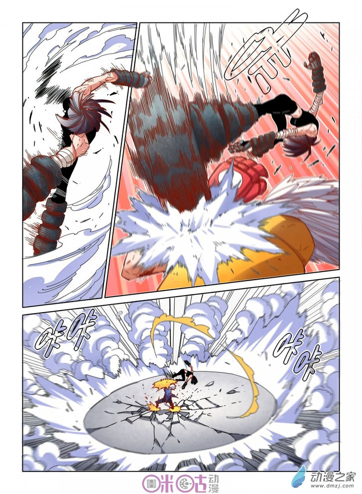 Read Eden Game Manga Online