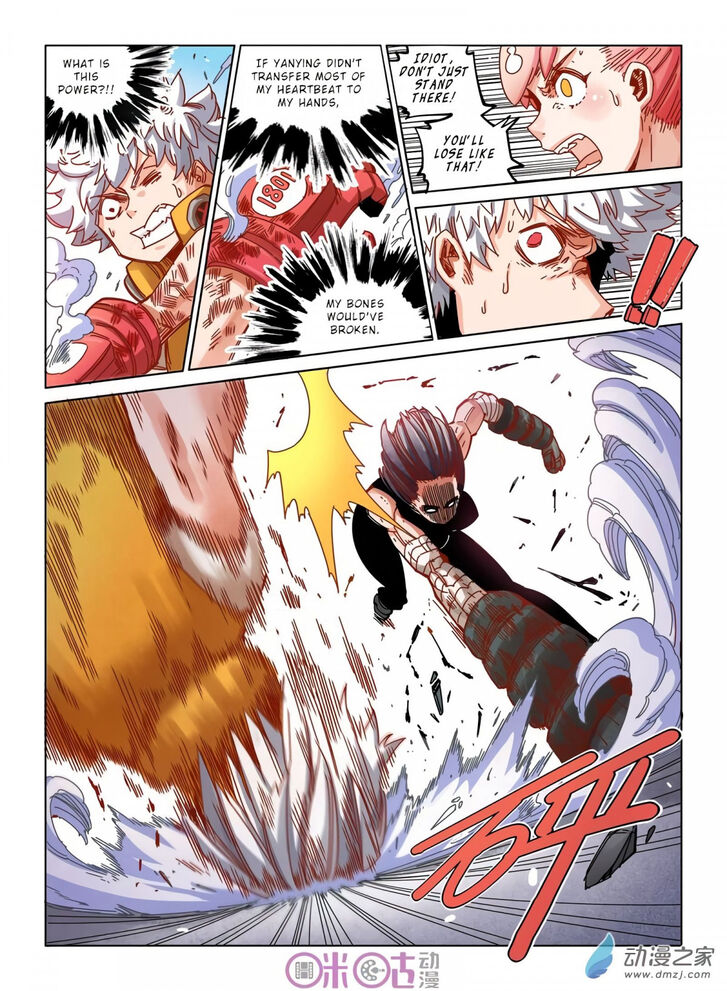 Read Eden Game Manga Online