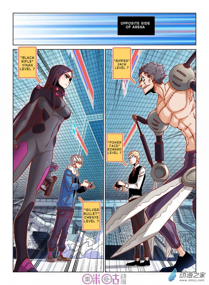 Read Eden Game Manga Online