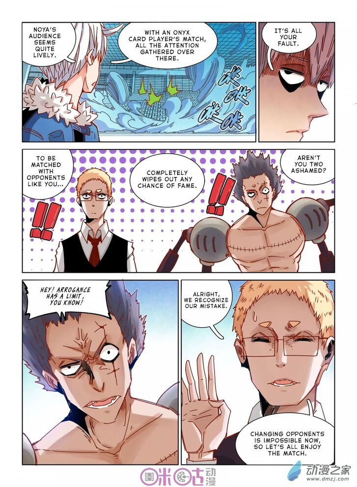 Read Eden Game Manga Online