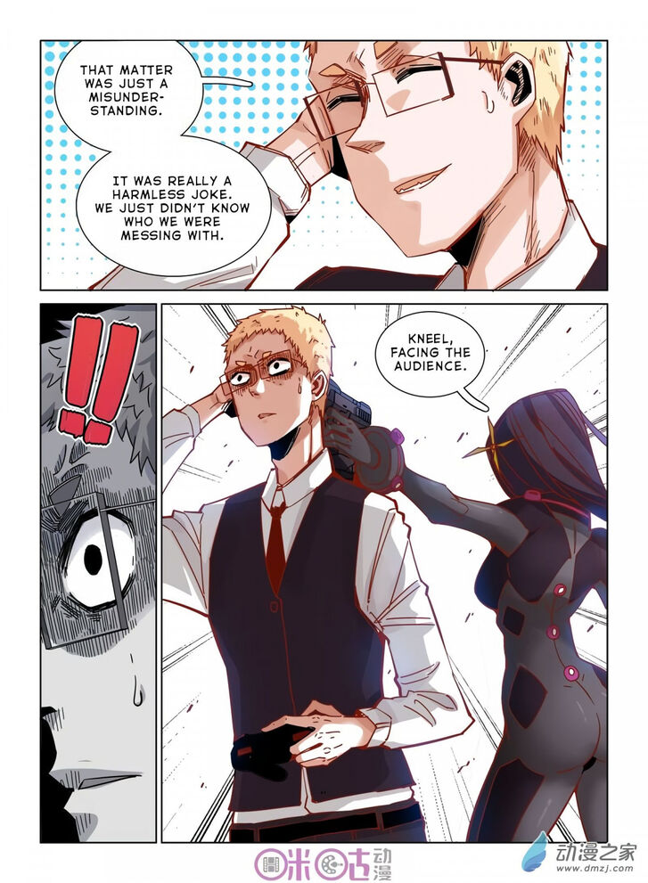 Read Eden Game Manga Online