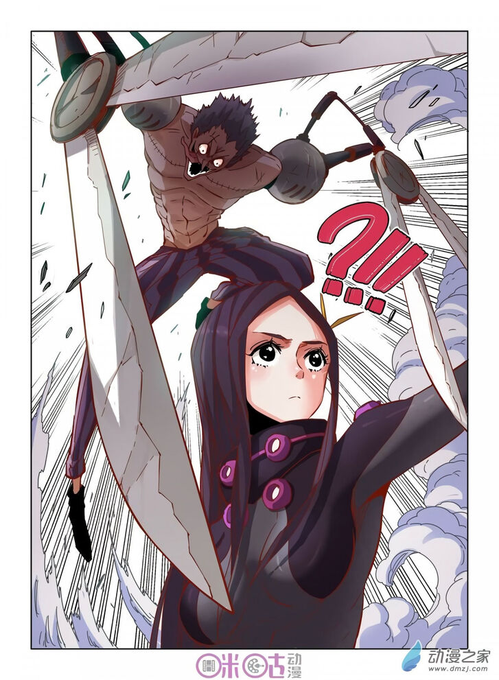 Read Eden Game Manga Online