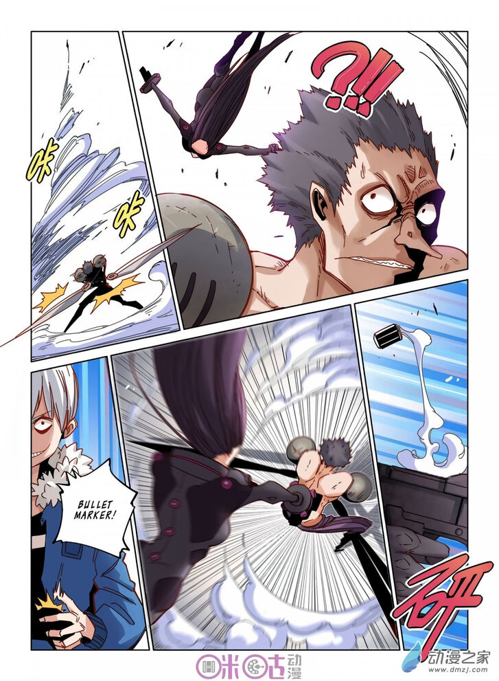 Read Eden Game Manga Online