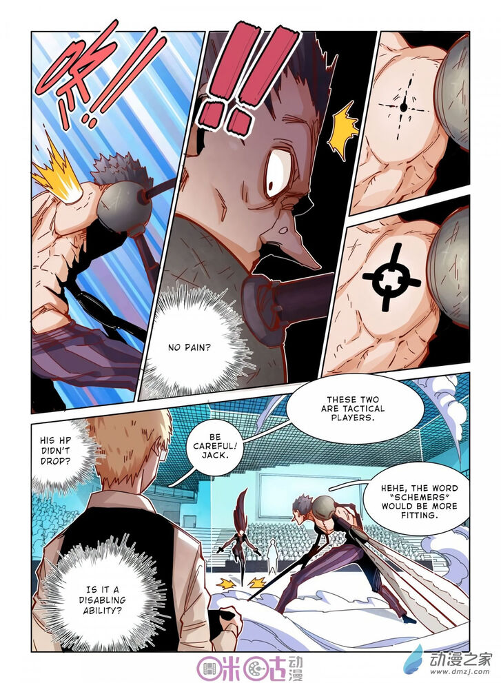 Read Eden Game Manga Online