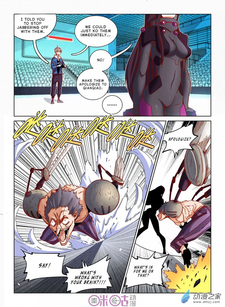 Read Eden Game Manga Online