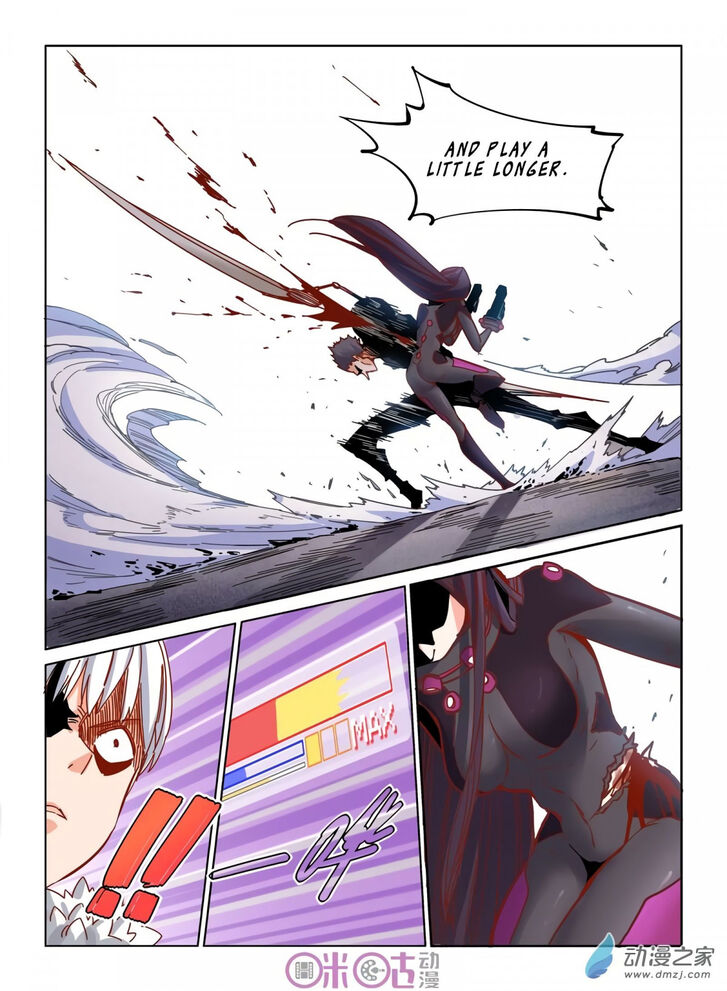 Read Eden Game Manga Online