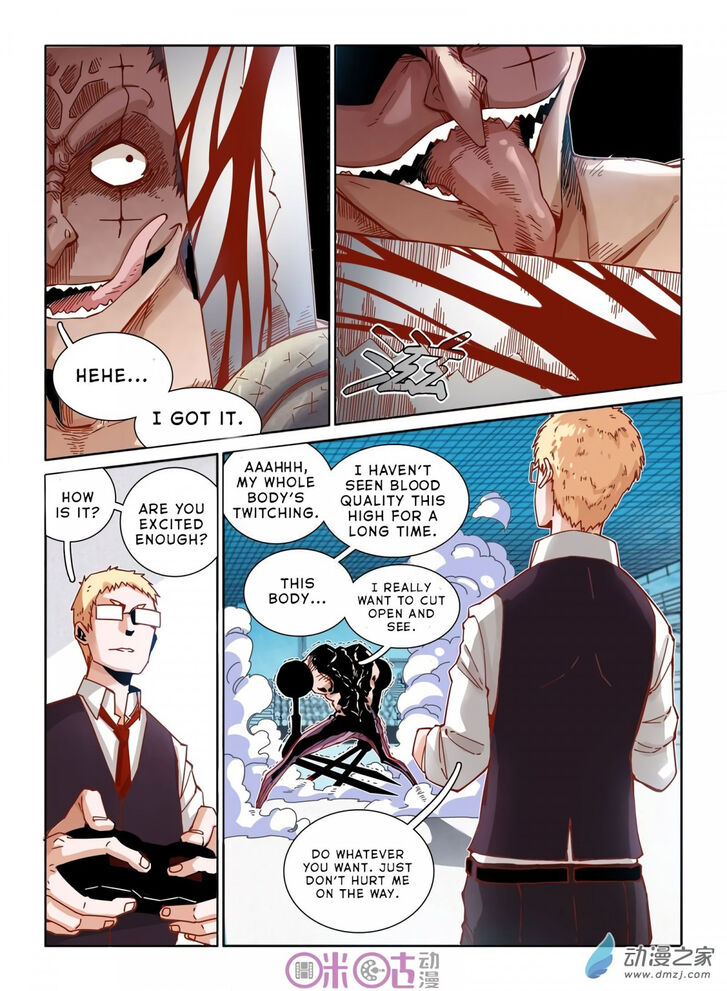 Read Eden Game Manga Online