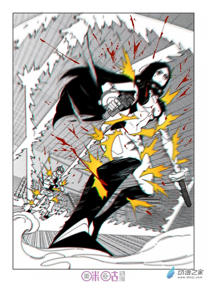 Read Eden Game Manga Online